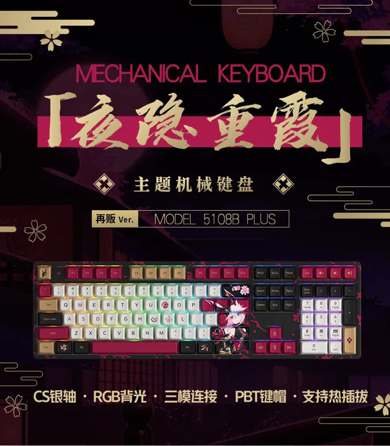 Nekotwo Honkai Impact 3rd - Yae Sakura Night Kasumi Mechanical Keyboard miHoYo