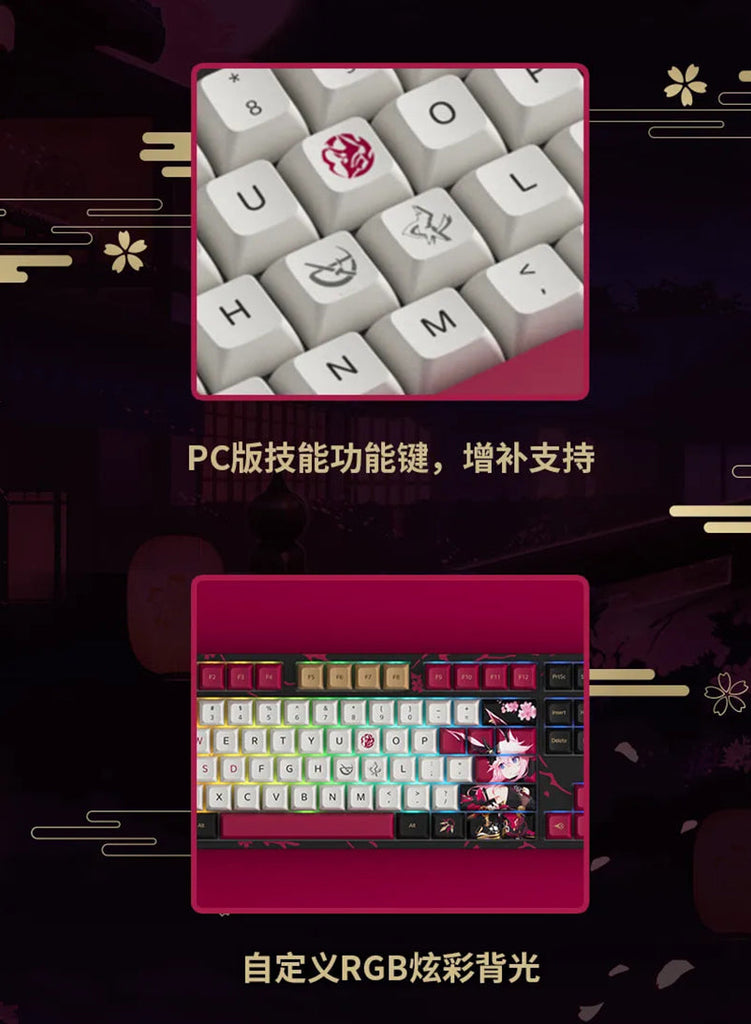 Nekotwo Honkai Impact 3rd - Yae Sakura Night Kasumi Mechanical Keyboard miHoYo