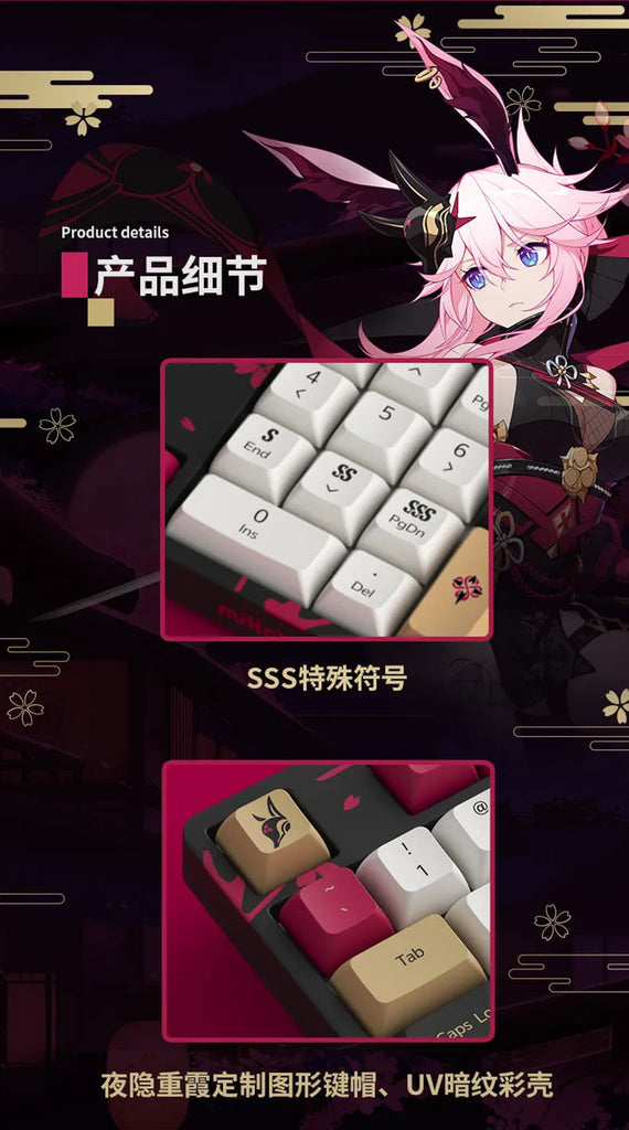 Nekotwo Honkai Impact 3rd - Yae Sakura Night Kasumi Mechanical Keyboard miHoYo