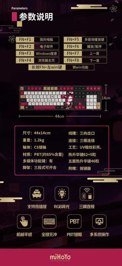 Nekotwo Honkai Impact 3rd - Yae Sakura Night Kasumi Mechanical Keyboard miHoYo