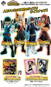 Nekotwo My Hero Academia - Katsuki Bakugo & Eijiro Kirishima  (One's Justice Masterlise) Prize Figure Ichiban Kuji Banpresto