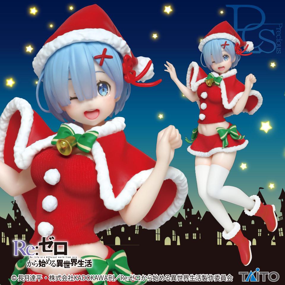 Re:Zero - Rem (Winter Christmas Ver. 2019) Prize Figure – Nekotwo