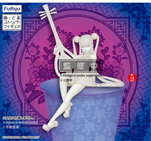 Nekotwo [Pre-order] Fate/Grand Order - Yokihi Noodle stopper figure-Foreigner Furyu