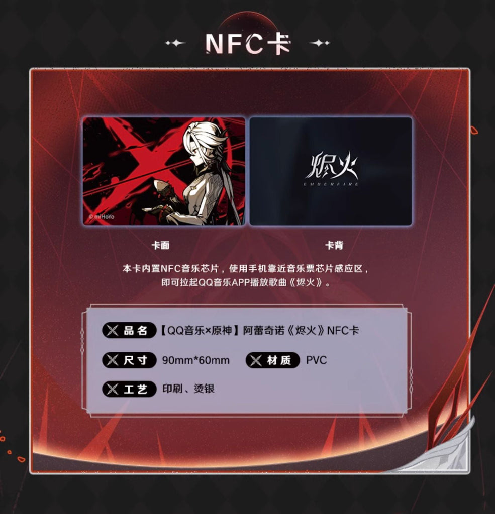 Nekotwo [Pre-order] Genshin Impact - Arlecchino Emberfire NFC Acrylic Ornament miHoYo