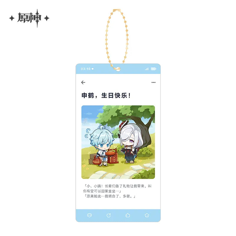 Nekotwo [Pre-order] Genshin Impact - Happy Birthday Series Acrylic Keychain miHoYo