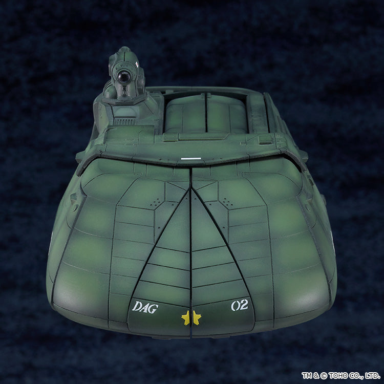Nekotwo [Pre-order] Godzilla - Super X2 Plastic Model Kit Good Smile Company