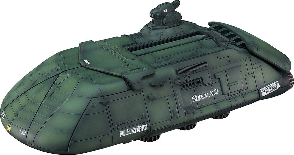 Nekotwo [Pre-order] Godzilla - Super X2 Plastic Model Kit Good Smile Company