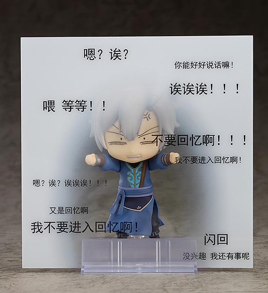 Nekotwo [Pre-order] Jian Wang 3 - JianXin Shen Nendoroid Figure