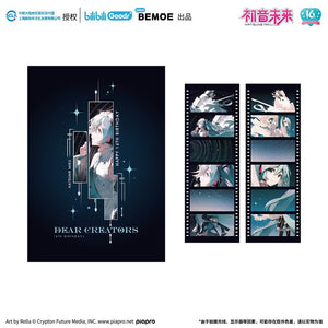 Hatsune Miku - Hatsune Miku Happy 16th Birthday Dear Creators Commemorative Film Moeyu