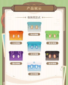 [Pre-order] Genshin Impact - Slime Series Storage Stool miHoYo