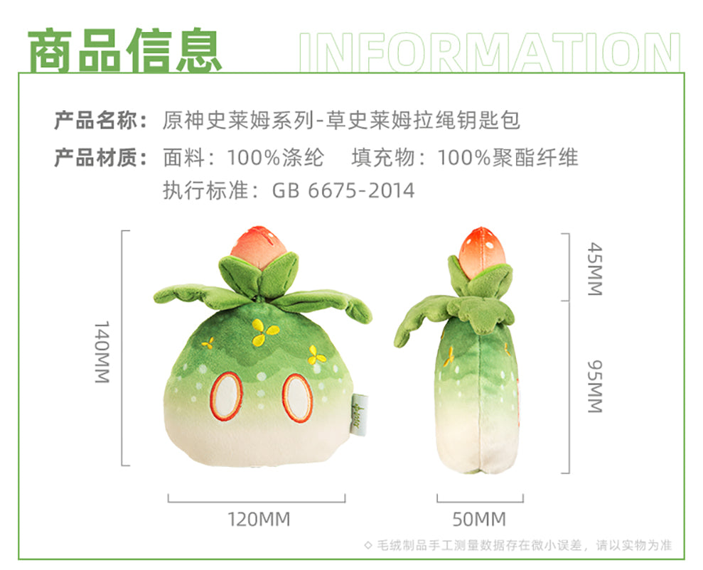 Genshin Impact - Slime Series Dendro Slime Key Pouch miHoYo - Nekotwo