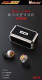 Kamen Rider - Kamen Rider 555 Bluetooth Earphone Moeyu