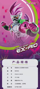Kamen Rider - Kamen Rider Ex-Aid & Genm Itabag Moeyu