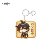 Genshin Impact - Default Stamp Series Acrylic Strap