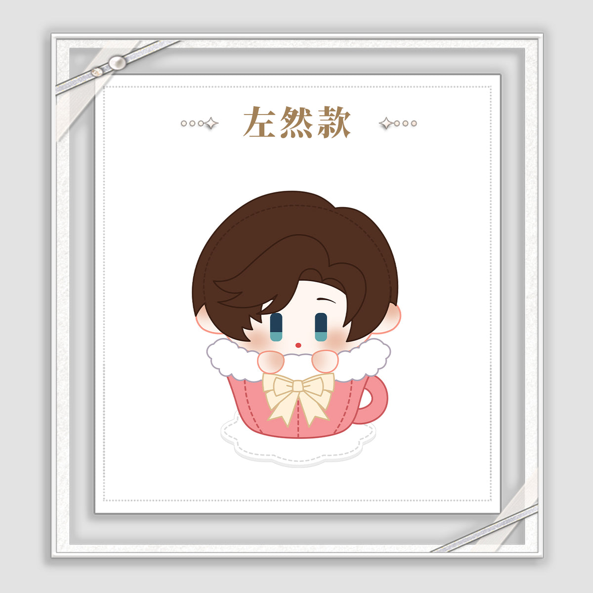Pre-order] Tears of Themis - My Heart Will Go On Series Teacup 