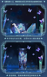 Hatsune Miku - Hatsune Miku Miku Dreamland Ticket Moeyu