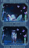 Hatsune Miku - Hatsune Miku Miku Dreamland Ticket Moeyu