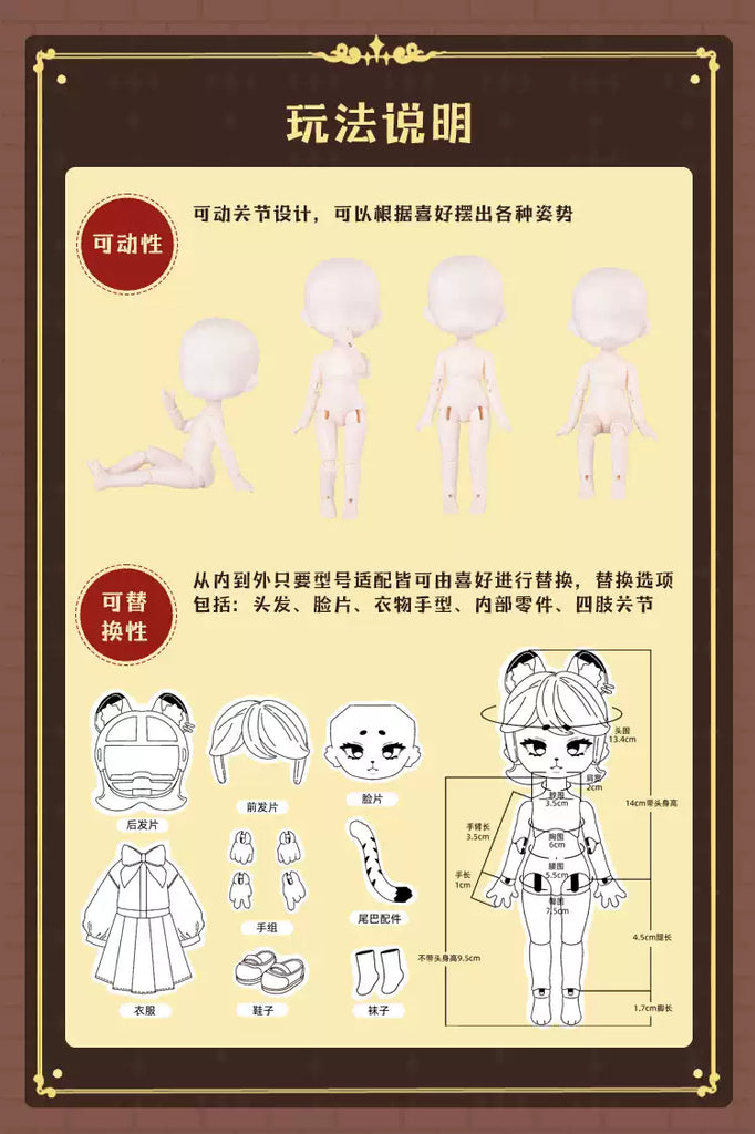 [Pre-order] Original Character - School Haunting BJD Blind Box Series Blind Box PENNY'S BOX - Nekotwo