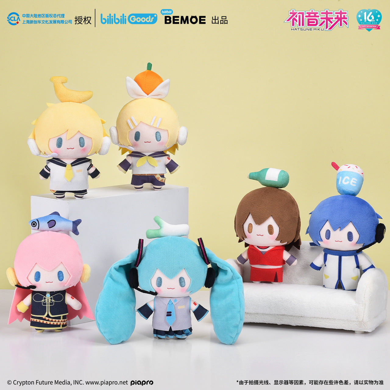 Bemoe Get it now - Nekotwo