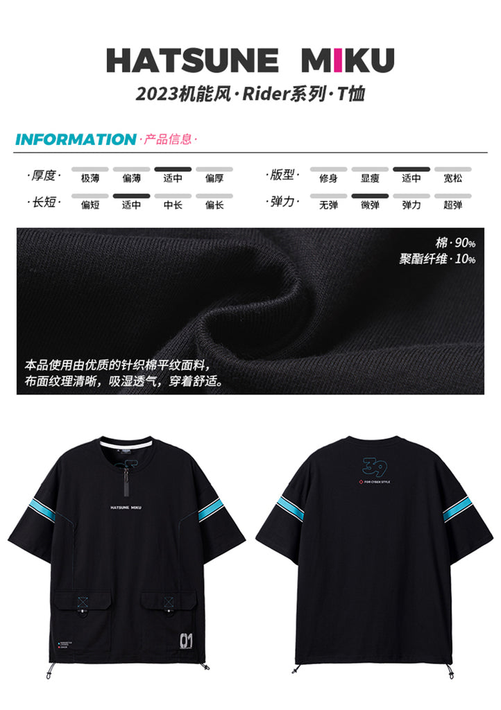 Hatsune Miku - Hatsune Miku 2023 Cyber Style Rider Series T-shirt Moeyu - Nekotwo