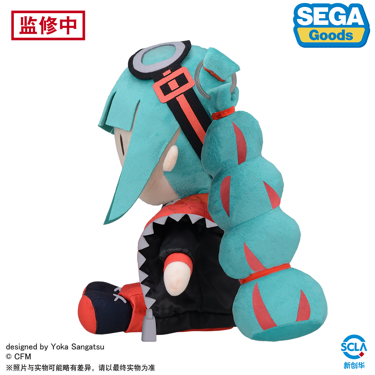 Hatsune Miku - Hatsune Miku Magical Mirai 2023 L Plushie SEGA Hatsune Miku - Hatsune Miku Magical Mirai 2023 L Plushie SEGA