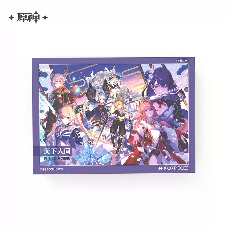 Genshin Impact - Omnipresence Over Mortals Theme Jigsaw Puzzle miHoyo - Nekotwo