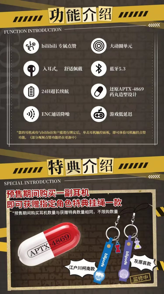Detective Conan - APTX-4869 Capsule Bluetooth Earphone Moeyu - Nekotwo