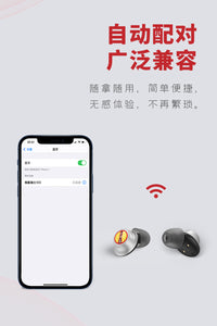 Kamen Rider - Kamen Rider 555 Bluetooth Earphone Moeyu