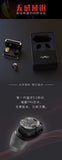 Kamen Rider - Kamen Rider 555 Bluetooth Earphone Moeyu