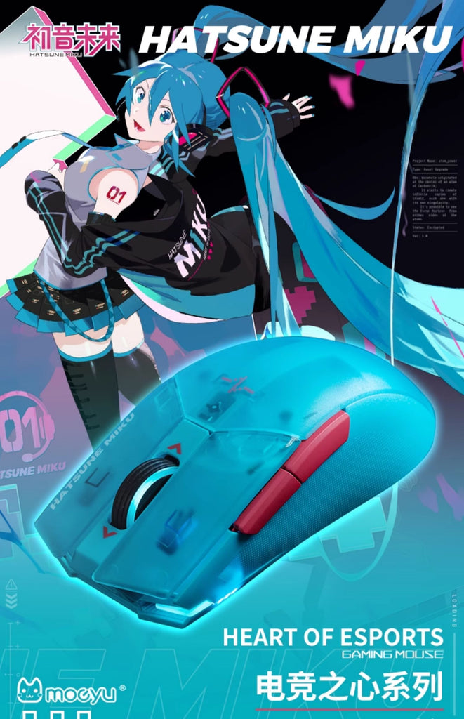 Hatsune Miku - Hatsune Miku Heart of Esports Series Mouse Moeyu - Nekotwo