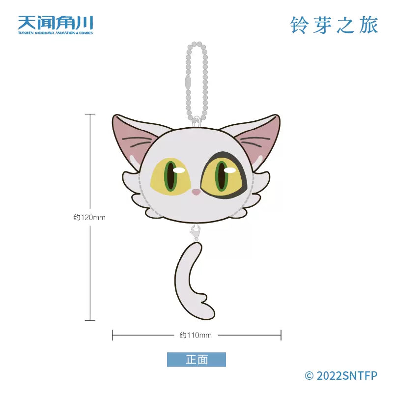 Suzume - Suzume Plush Keychain Moeyu - Nekotwo