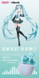 Hatsune Miku - Hatsune Miku POPO Series Bilipods Bluetooth Earphone Moeyu