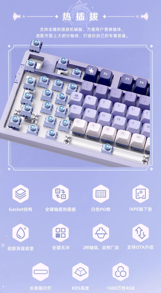 Genshin Impact - Sangonomiya Kokomi (Pearl of Wisdom) Mechanical Keyboard miHoYo - Nekotwo