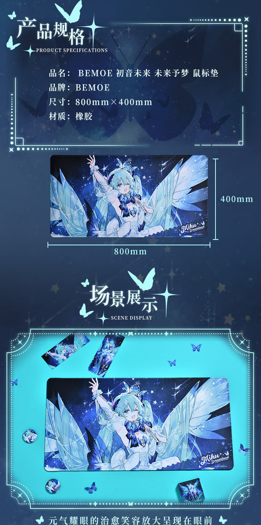 Hatsune Miku - Hatsune Miku Miku Dreamland Deskmat Moeyu - Nekotwo