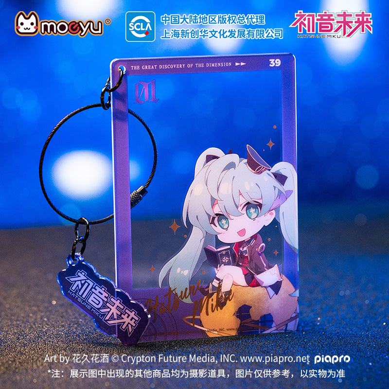 Nekotwo Hatsune Miku - Hatsune Miku 39 The Great Discovery of The Dimension Chibi Acrylic Keychain Moeyu