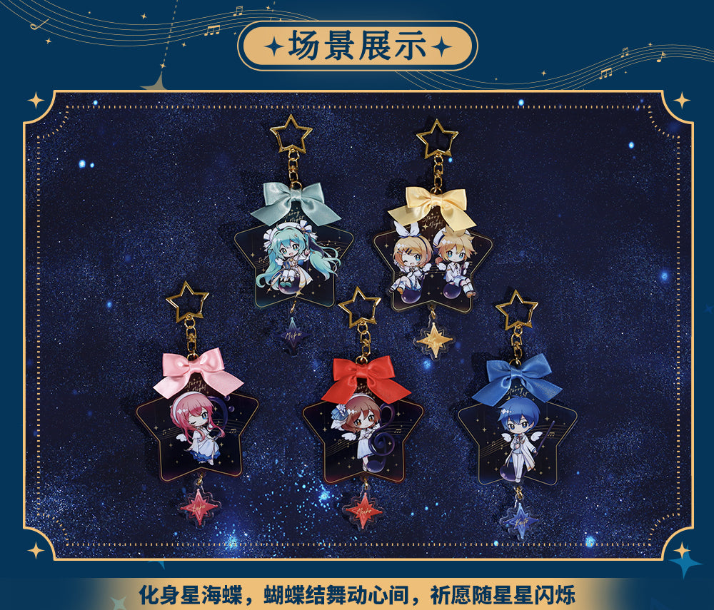 Hatsune Miku - Hatsune Miku Starry Night Acrylic Keychain Moeyu - Nekotwo