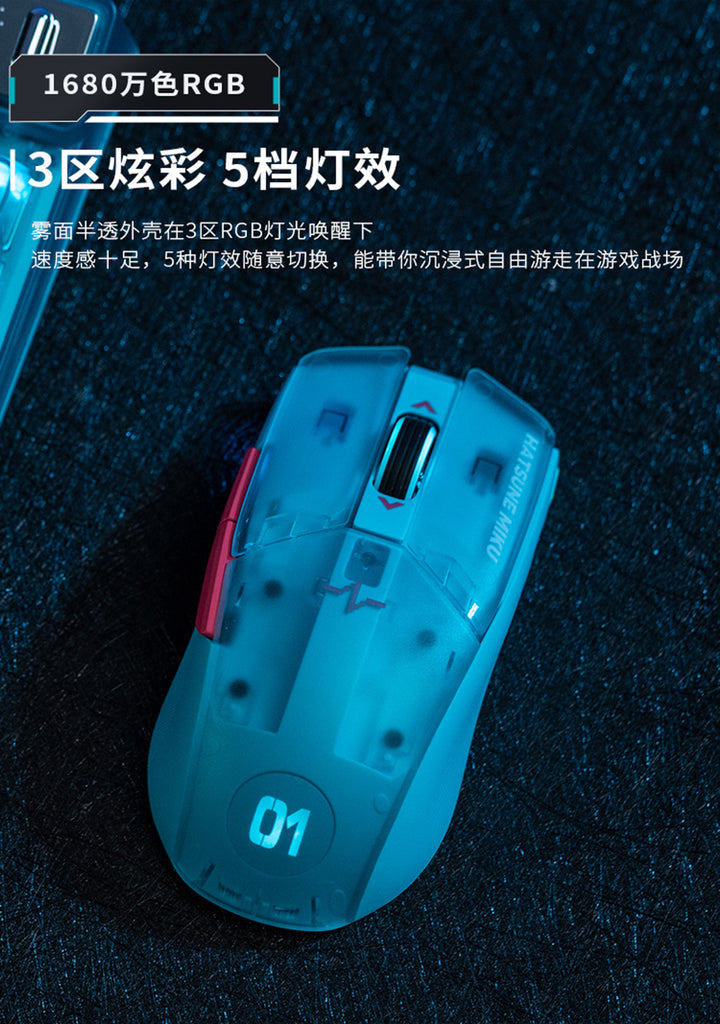 Hatsune Miku - Hatsune Miku Heart of Esports Series Mouse Moeyu - Nekotwo