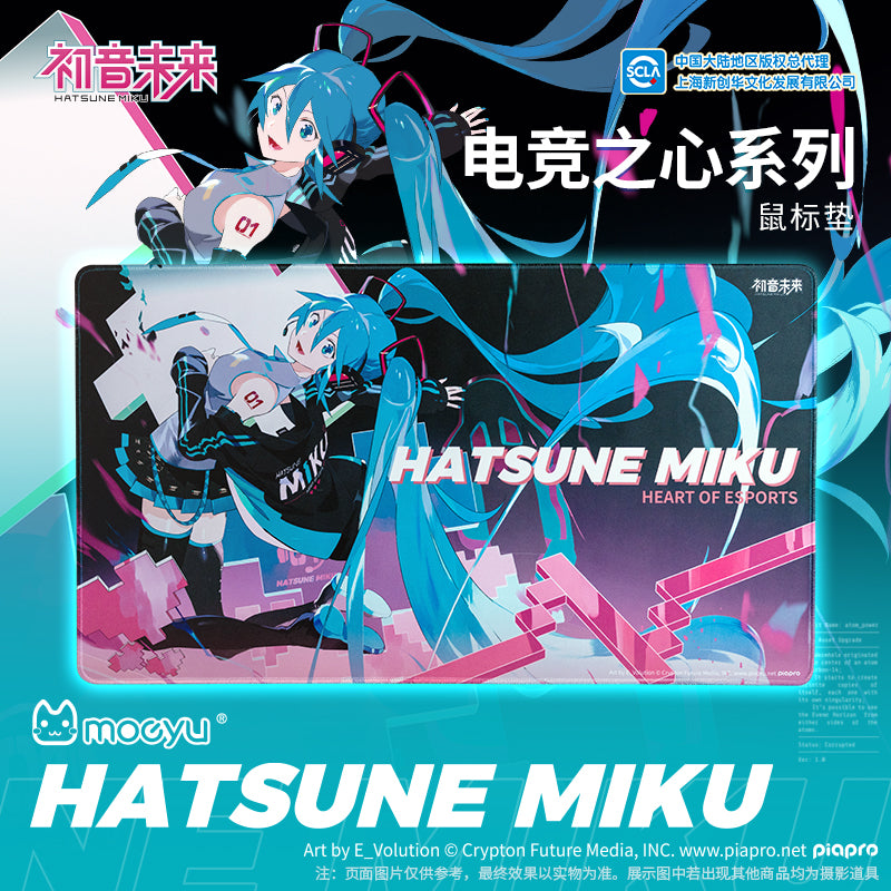 Mousepad Moeyu Hatsune Miku Heart of Esports 70x40 cm
