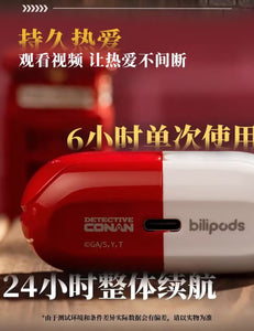 Detective Conan - APTX-4869 Capsule Bluetooth Earphone Moeyu