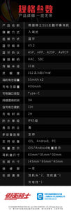 Kamen Rider - Kamen Rider 555 Bluetooth Earphone Moeyu