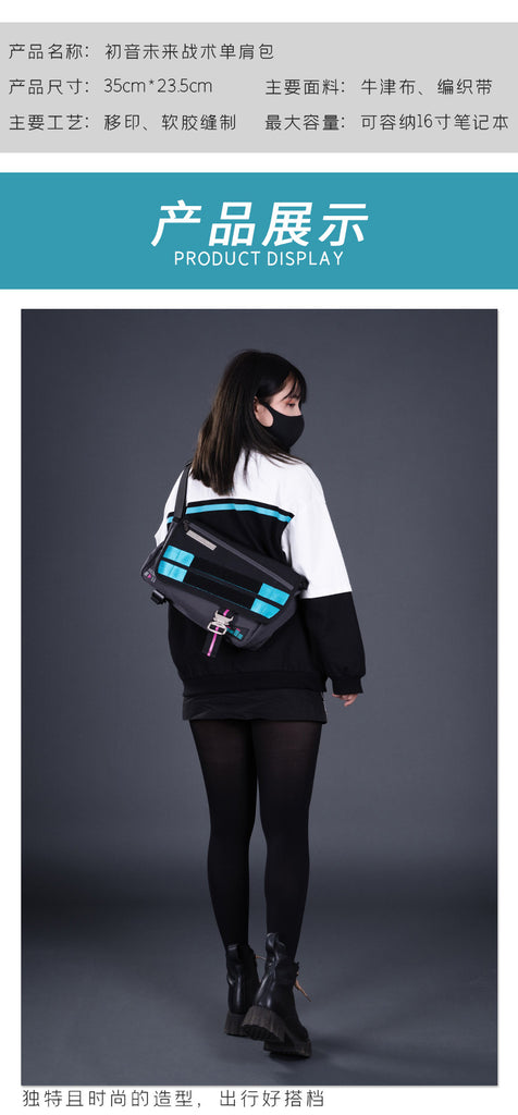 Hatsune Miku - Hatsune Miku Shoulder Bag Moeyu - Nekotwo