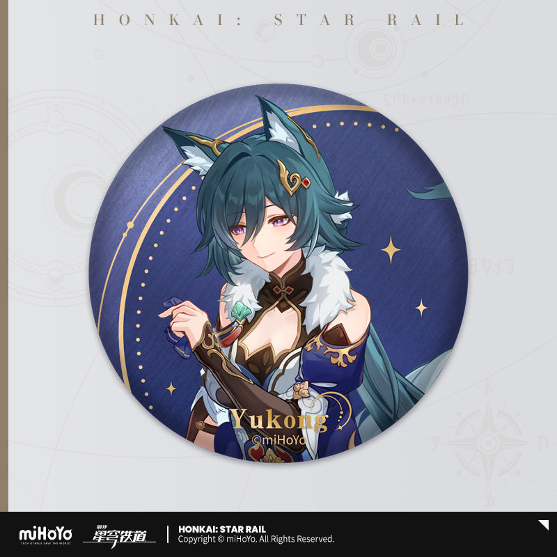 Honkai: Star Rail - Interstellar Journey Series Badge miHoYo - Nekotwo