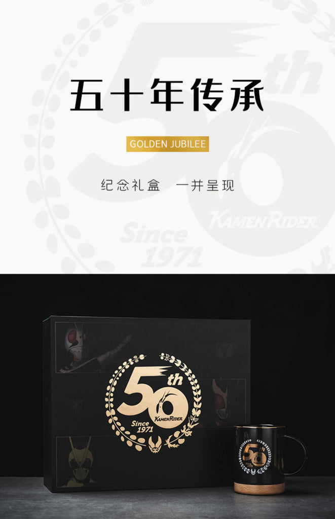 Kamen Rider - Kamen Rider 50th Anniversary Commemorative Mug Moeyu - Nekotwo