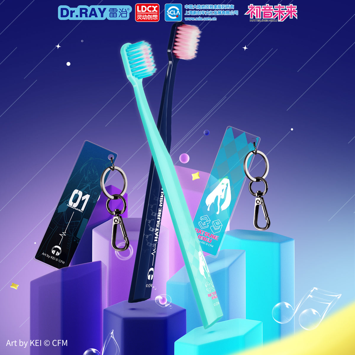 Hatsune Miku - Hatsune Miku Light And Shadow Toothbrush BEMOE - – Nekotwo