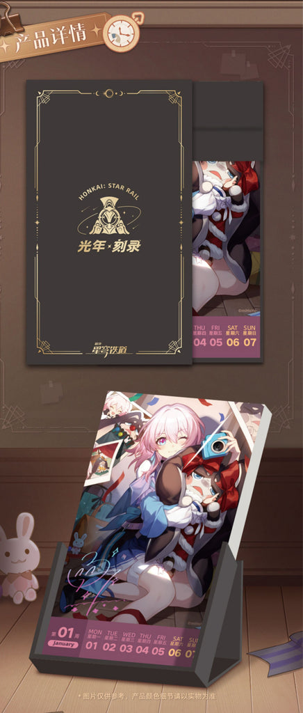 Honkai: Star Rail - Light Years Burns 2024 Weekly Calendar miHoYo - Nekotwo