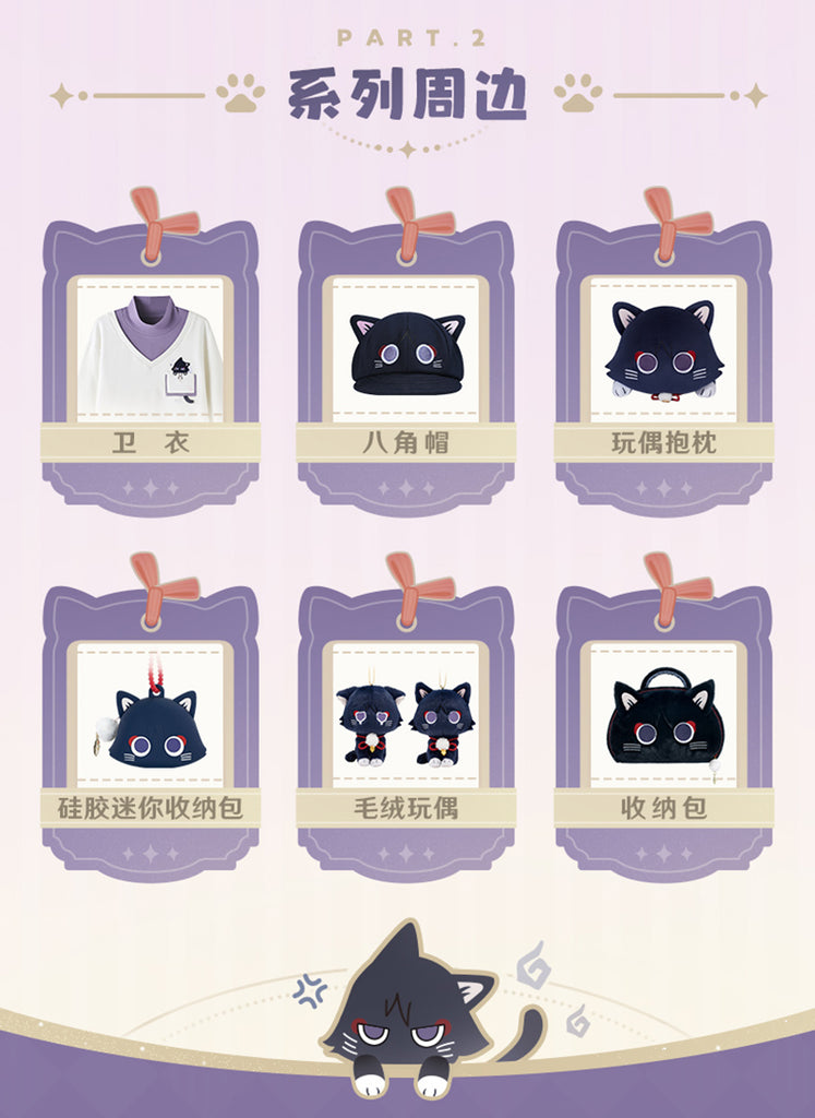 Genshin Impact - Wanderer Meow Plush Storage Bag miHoyo