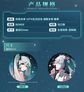 Hatsune Miku - Hatsune Miku Happy 16th Birthday Dear Creators Badge Moeyu
