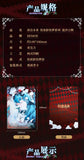 Hatsune Miku - Hatsune Miku Sweet Quiet Dream Series Acrylic Stand Moeyu