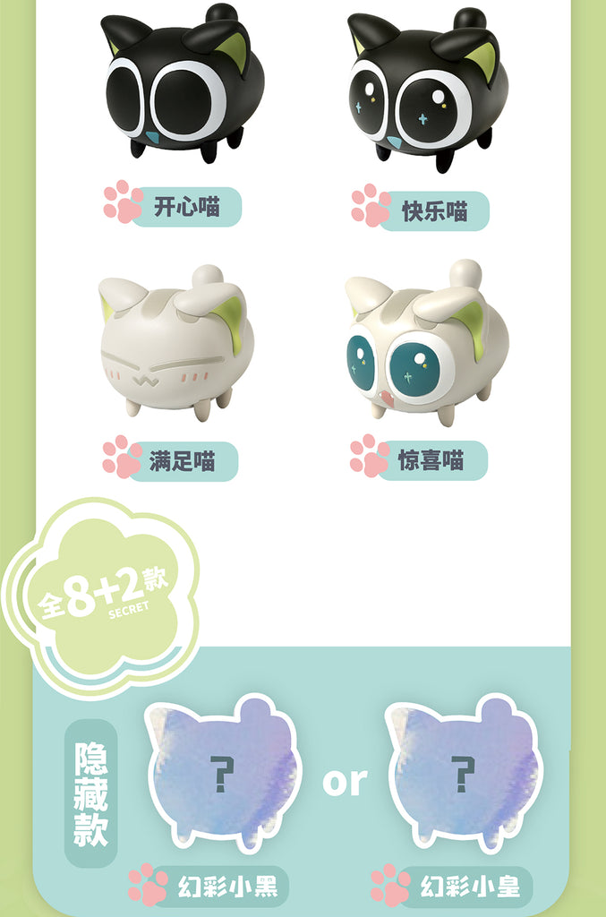 [Pre-order] Luo Xiao Hei - Luo Xiao Hei A Walk In The Forest Series Trading Figurine Blind Box SHAKE THE FOREST - Nekotwo