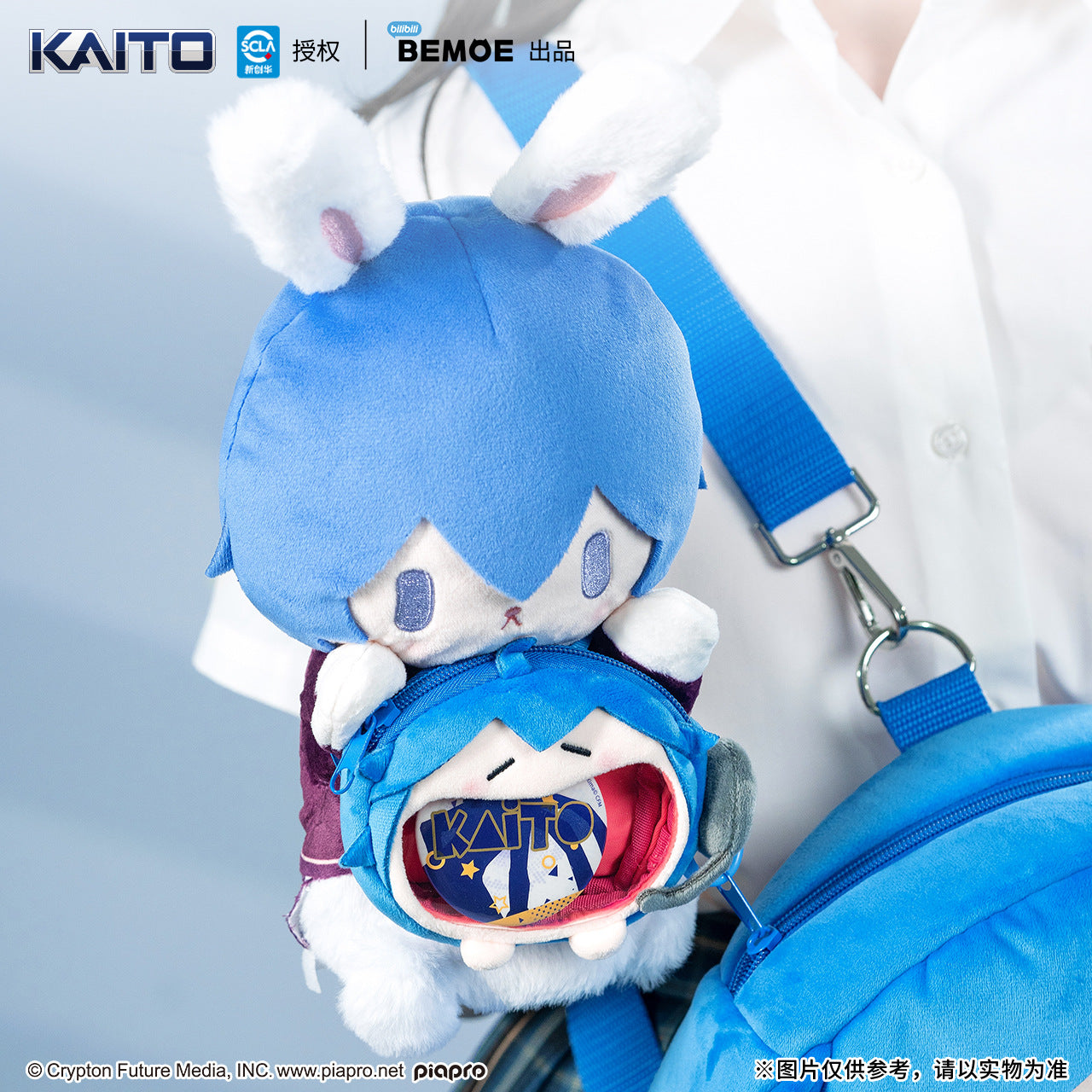 Hatsune Miku - MEIKO UWA Series Mini Itabag Moeyu - Nekotwo